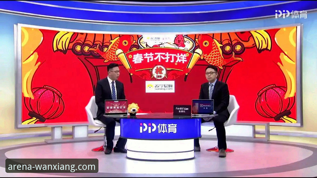 万象城体育高清直播手机版最新进展：v2.1.0版如何重塑移动端观赛体验