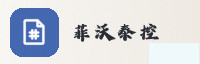 合作伙伴